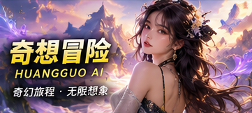 月亮的备用钥匙